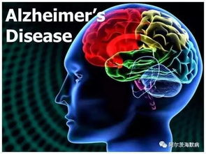 阿尔兹海默症主要症状包括